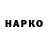 ГАШ 40% ТГК Vasil Najda