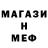 Метадон белоснежный Bip house