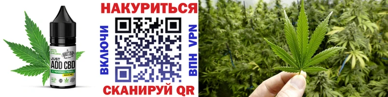 Canna-Cookies марихуана  Чаплыгин 