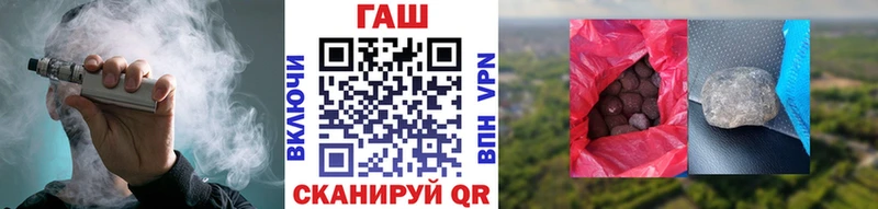 закладки  Чаплыгин  Гашиш гашик 