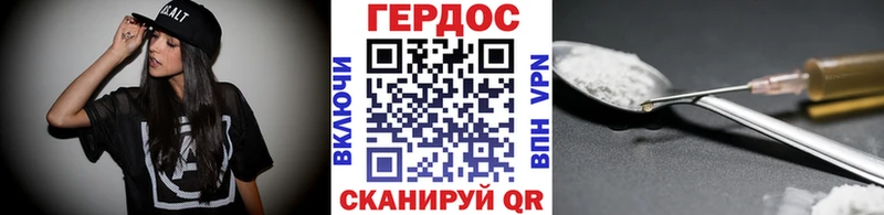 ГЕРОИН белый  OMG зеркало  Чаплыгин 