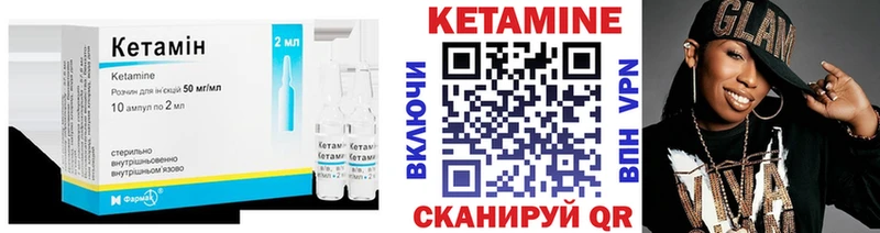 Кетамин VHQ  hydra рабочий сайт  Чаплыгин 