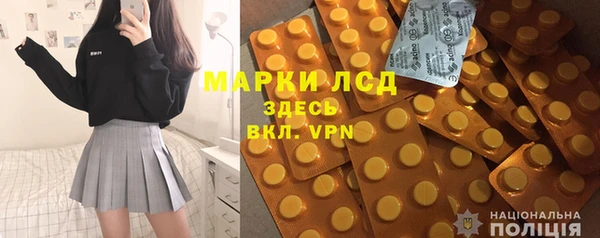 гидра Алексин