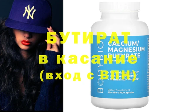 ECSTASY Семилуки