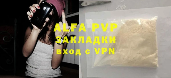 MDMA Premium VHQ Семёнов