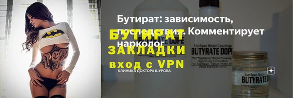 ECSTASY Семилуки