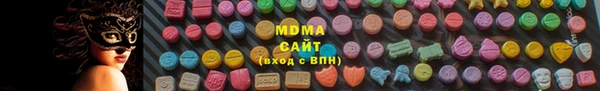 ECSTASY Семилуки