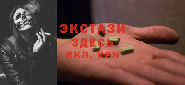 гидра Алексин