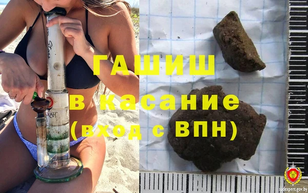 гашик Алзамай