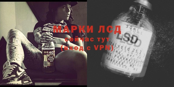 MDMA Premium VHQ Семёнов