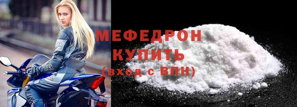MDMA Premium VHQ Семёнов