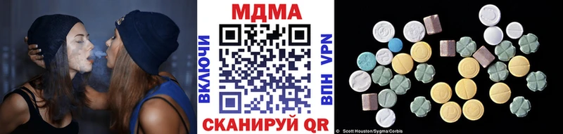 MDMA VHQ  где продают   Чаплыгин 