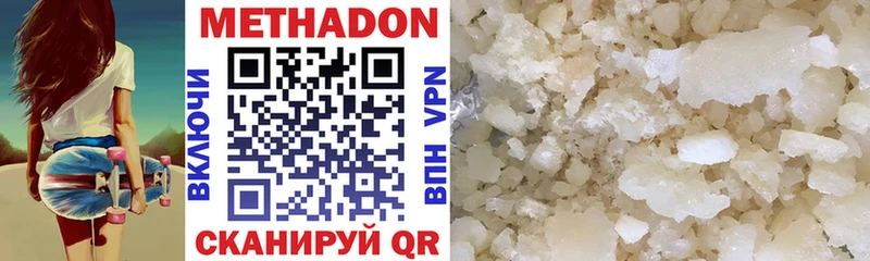 ОМГ ОМГ tor Чаплыгин МЕТАДОН кристалл где найти