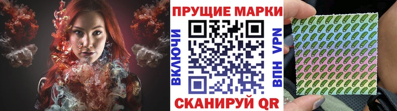 Марки NBOMe 1,5мг  магазин продажи   Чаплыгин 