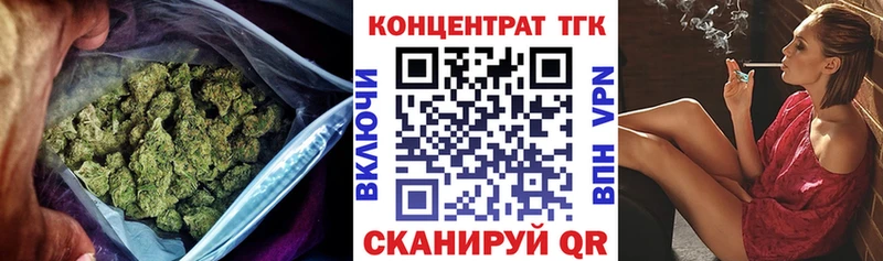 ТГК вейп с тгк  купить наркоту  Чаплыгин 